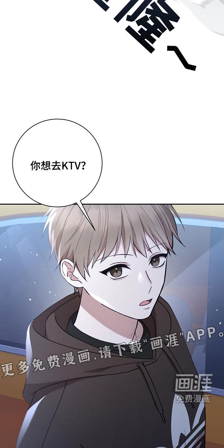 大哥变身高中生第33话图