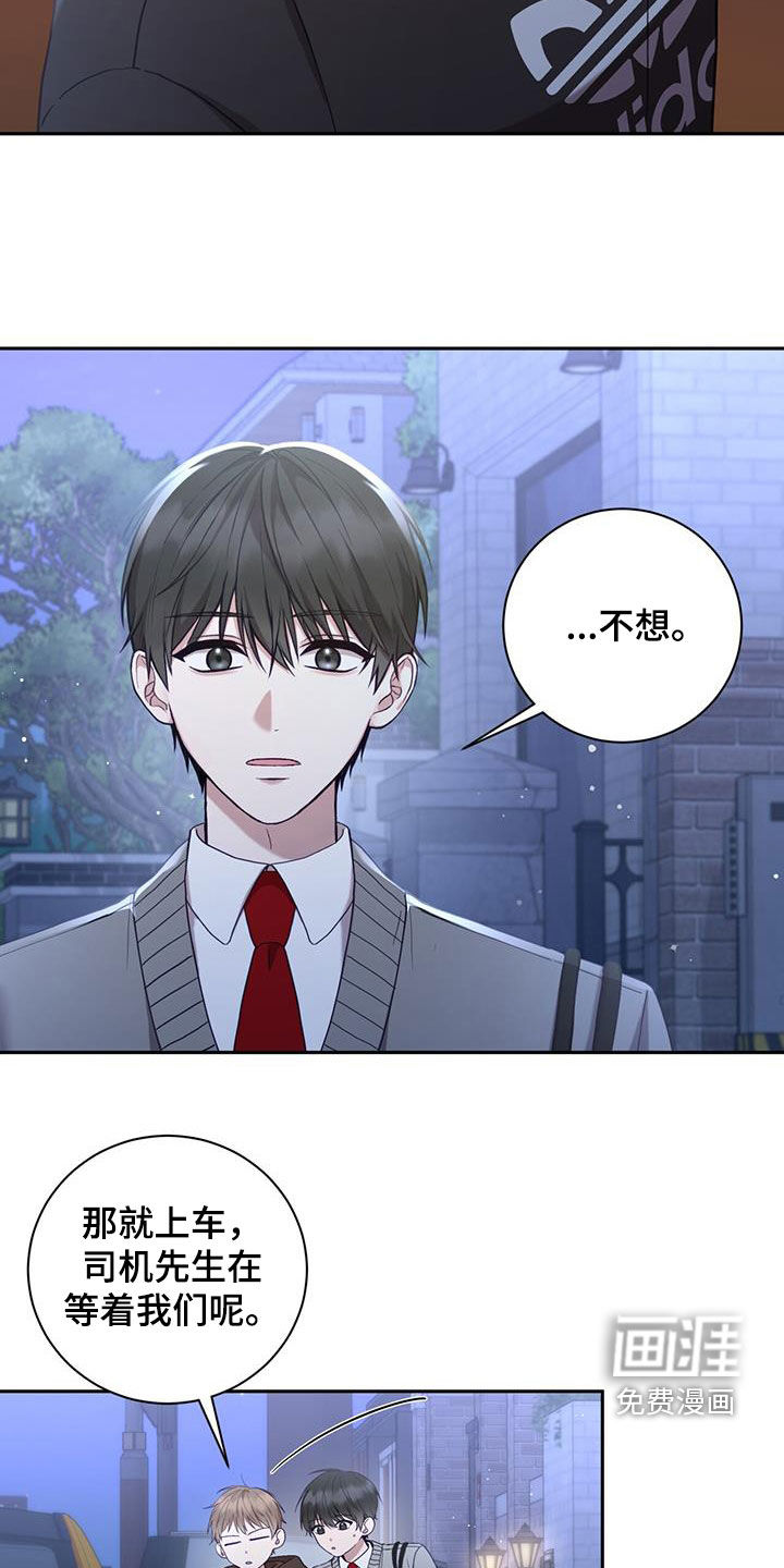 大哥变身高中生第33话图