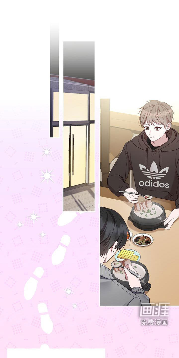 大哥变身高中生第33话图