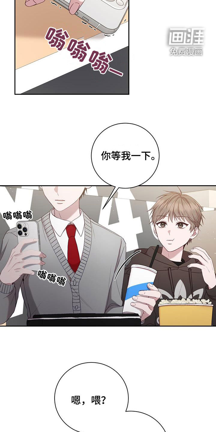 大哥变身高中生第33话图