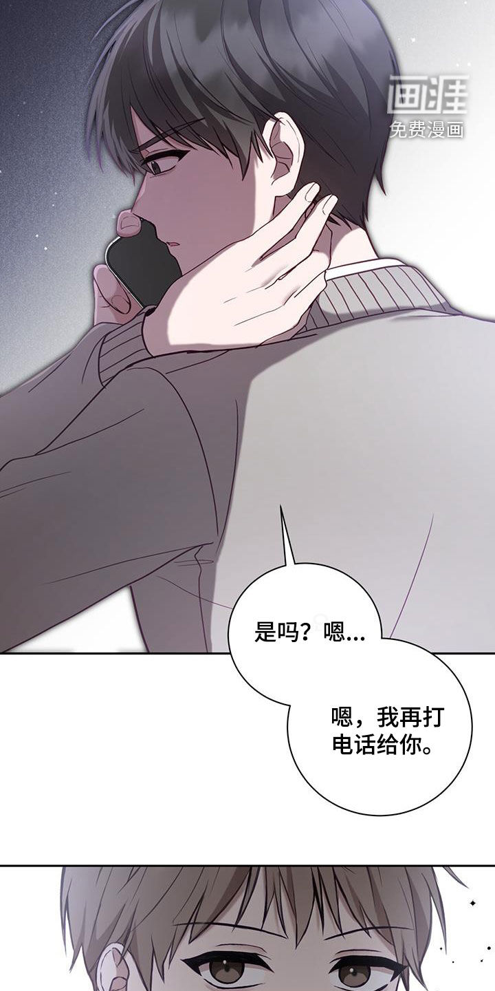 大哥变身高中生第33话图