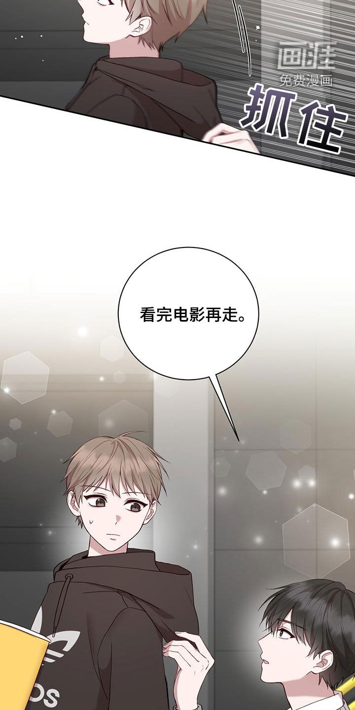 大哥变身高中生第33话图