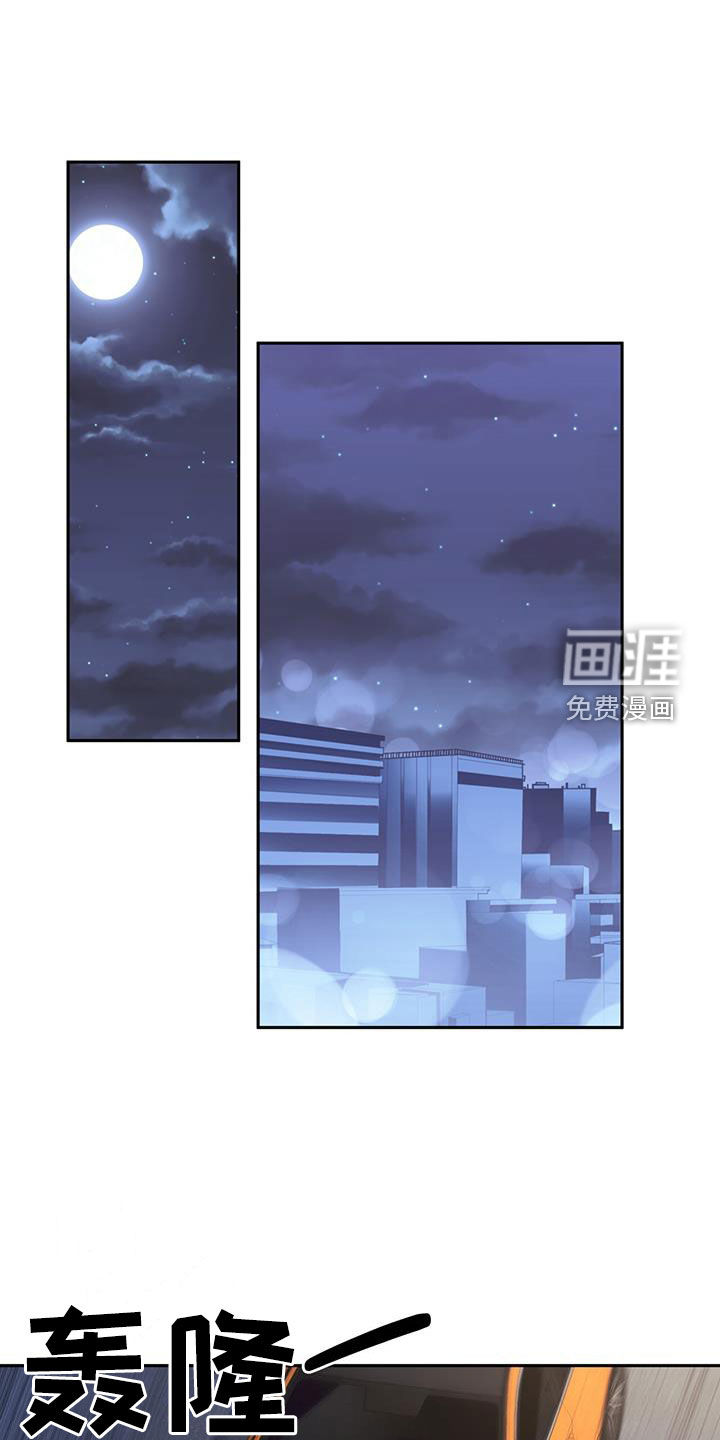 大哥变身高中生 第34话 第0页