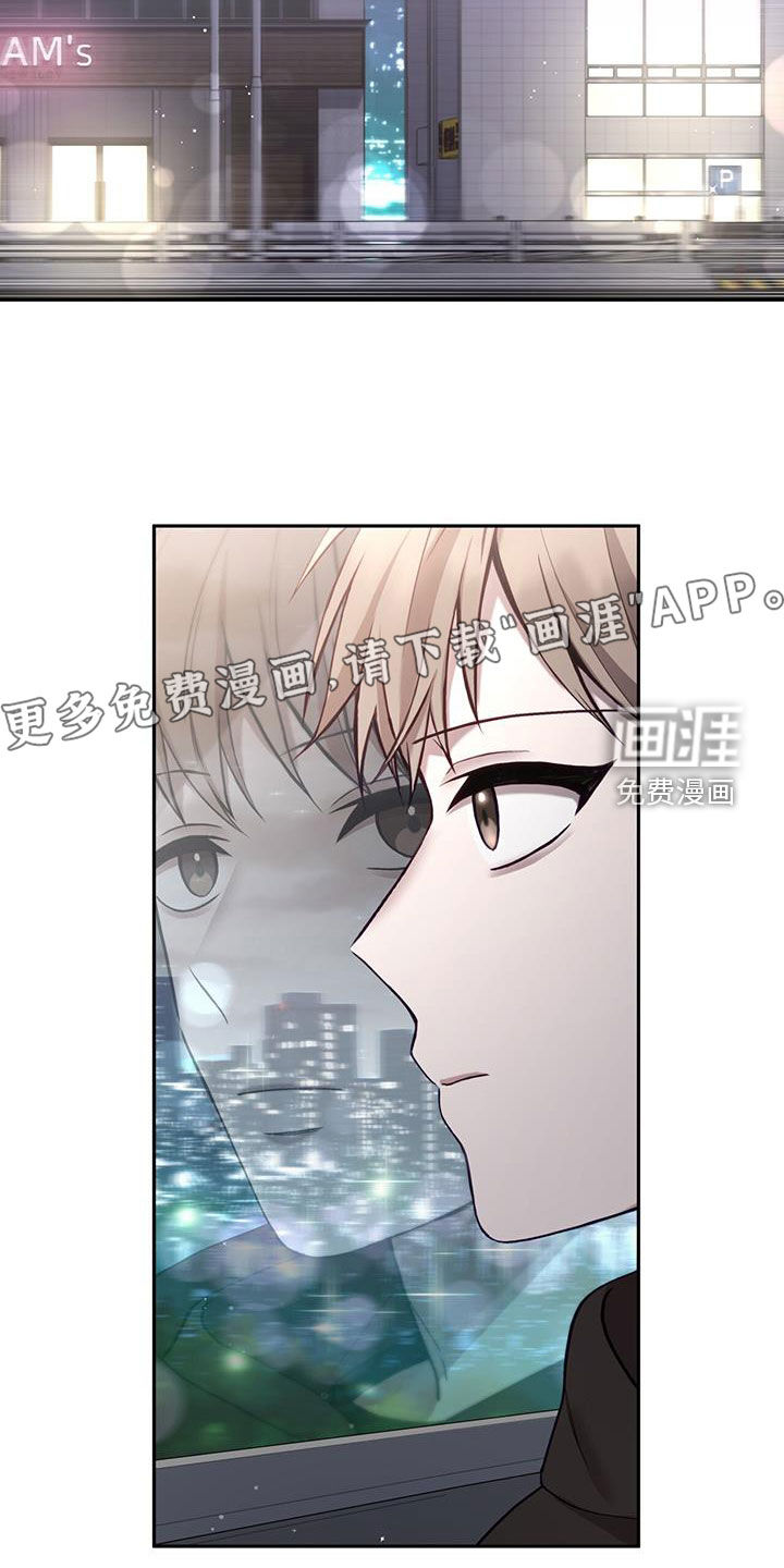 大哥变身高中生 第34话 第3页