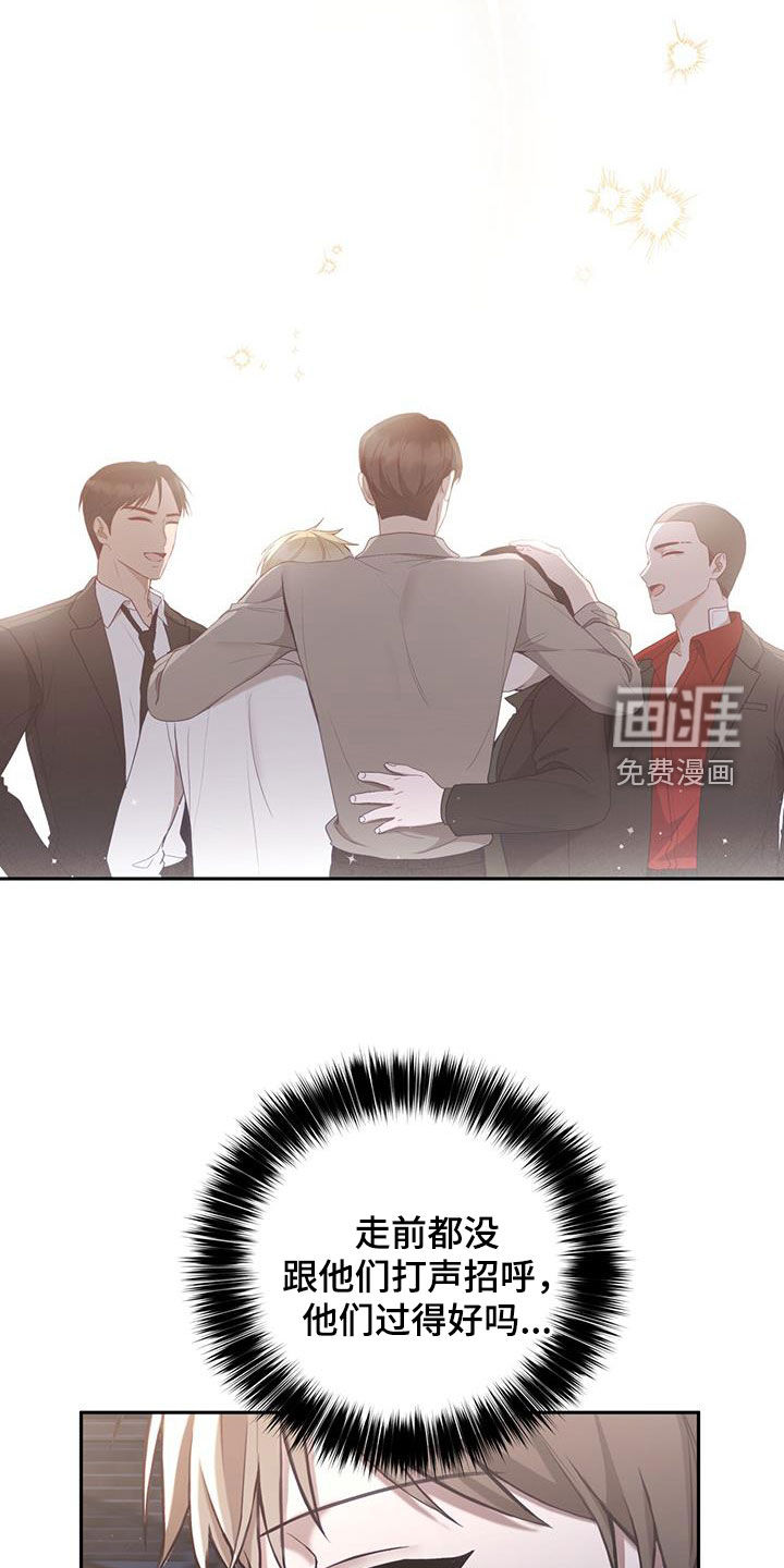 大哥变身高中生第34话图