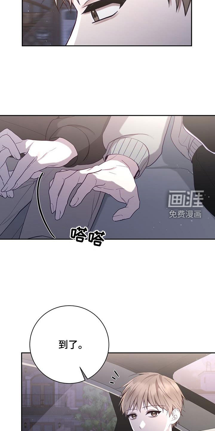 大哥变身高中生第34话图