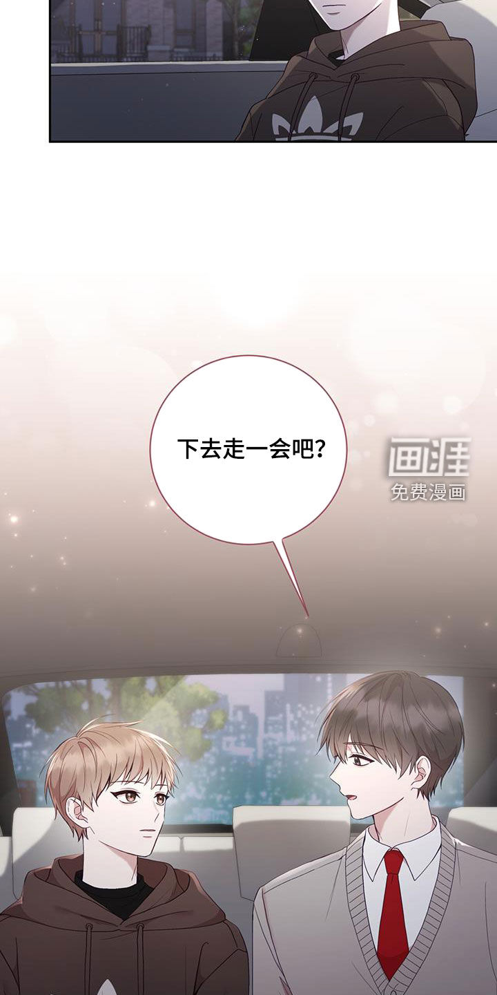 大哥变身高中生第34话图