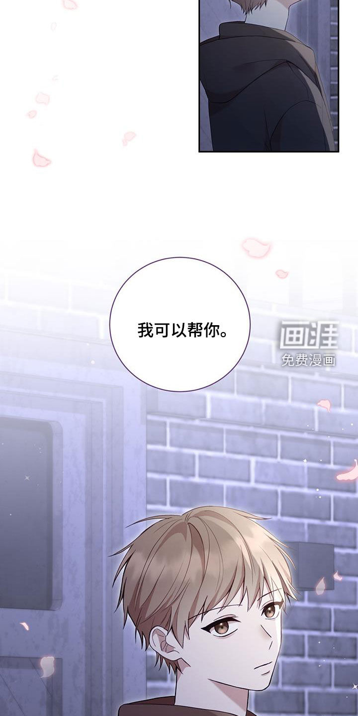 大哥变身高中生第34话图