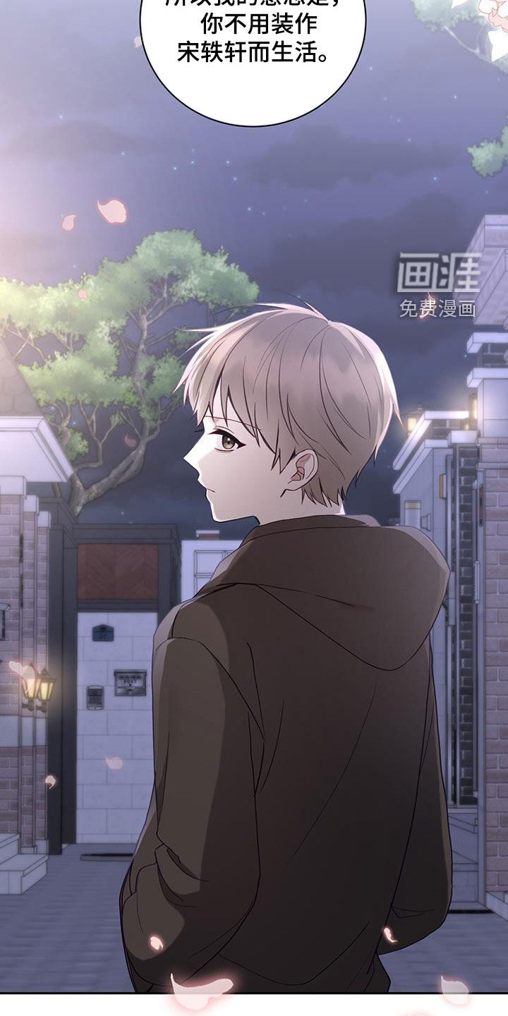 大哥变身高中生第34话图