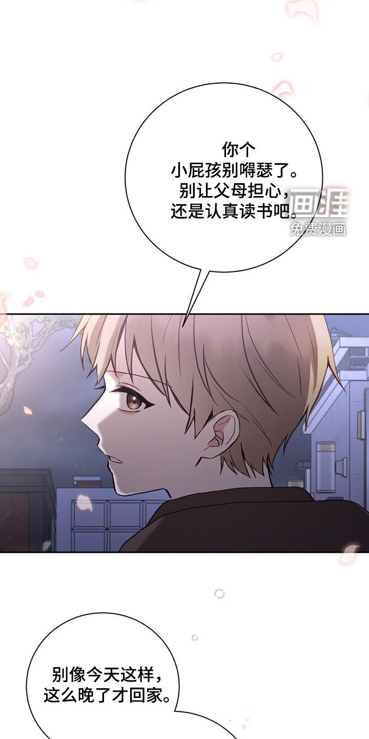 大哥变身高中生第34话图