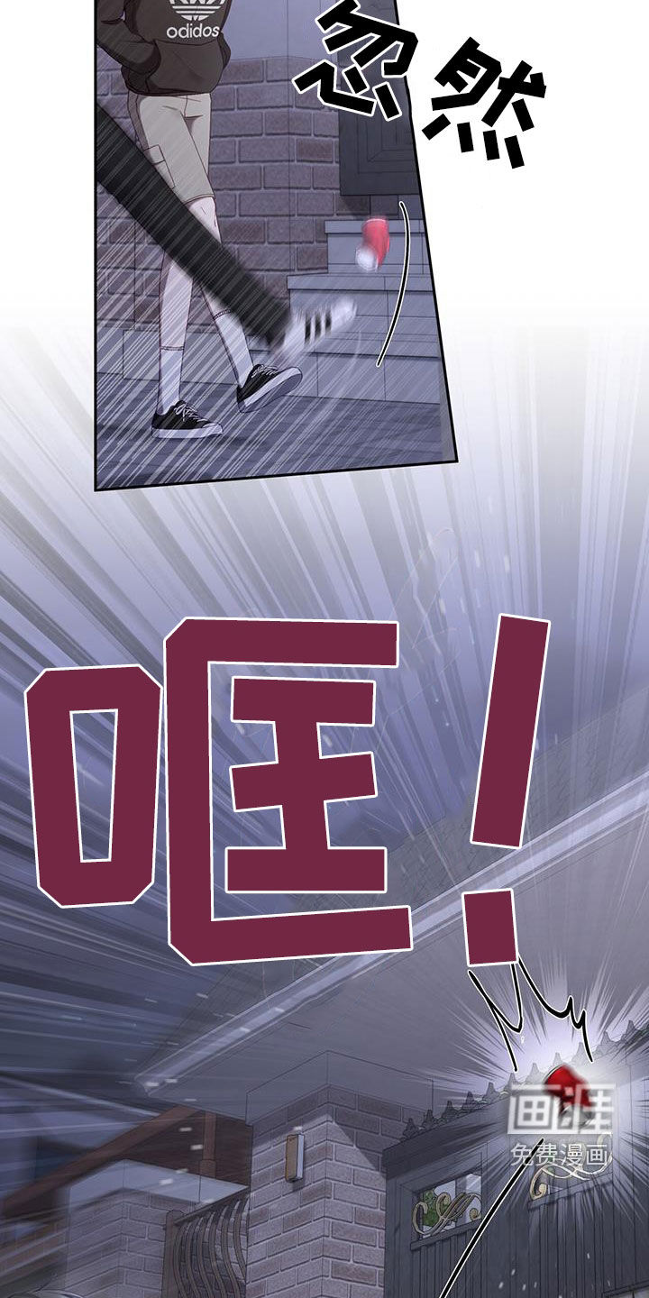 大哥变身高中生第34话图