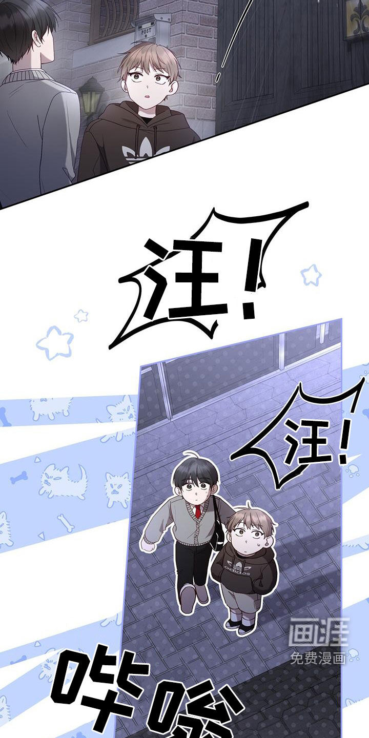 大哥变身高中生第34话图