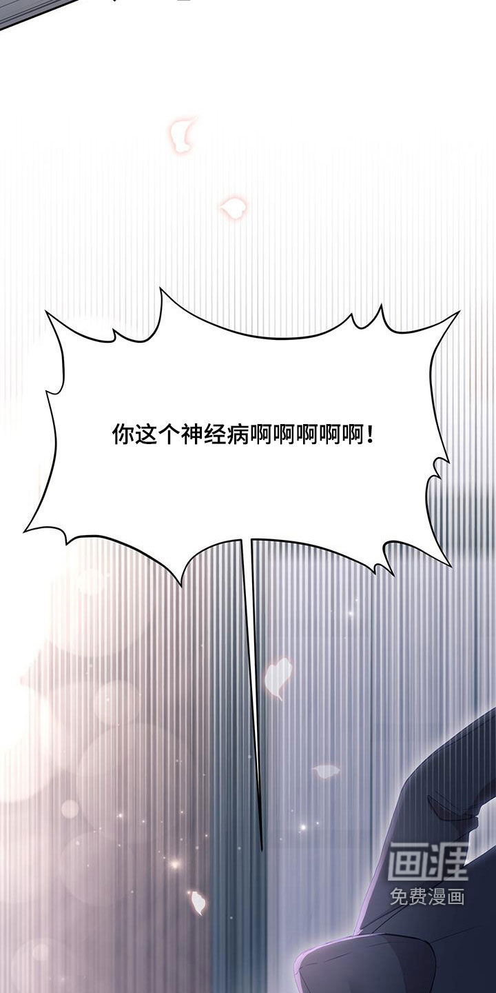 大哥变身高中生第34话图