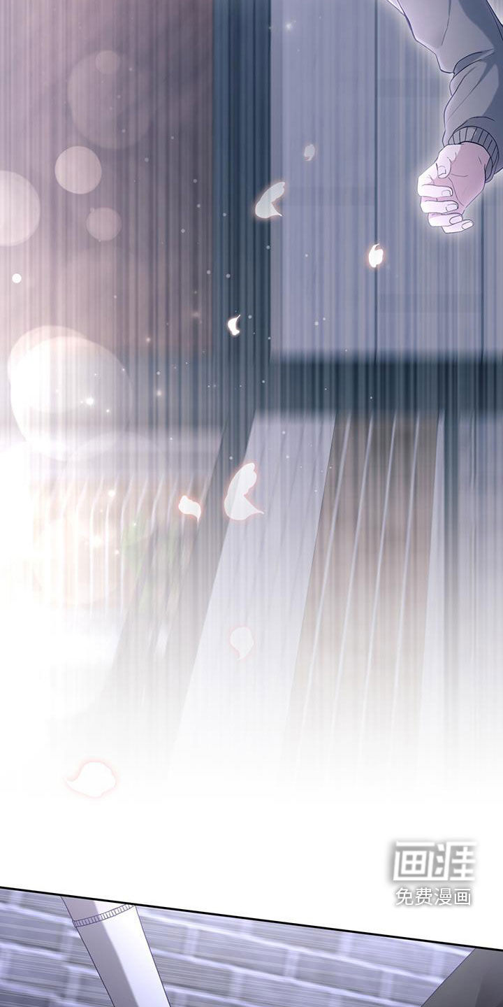 大哥变身高中生 第34话 第24页