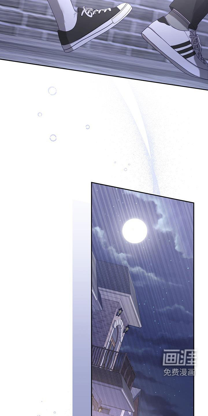 大哥变身高中生 第34话 第25页