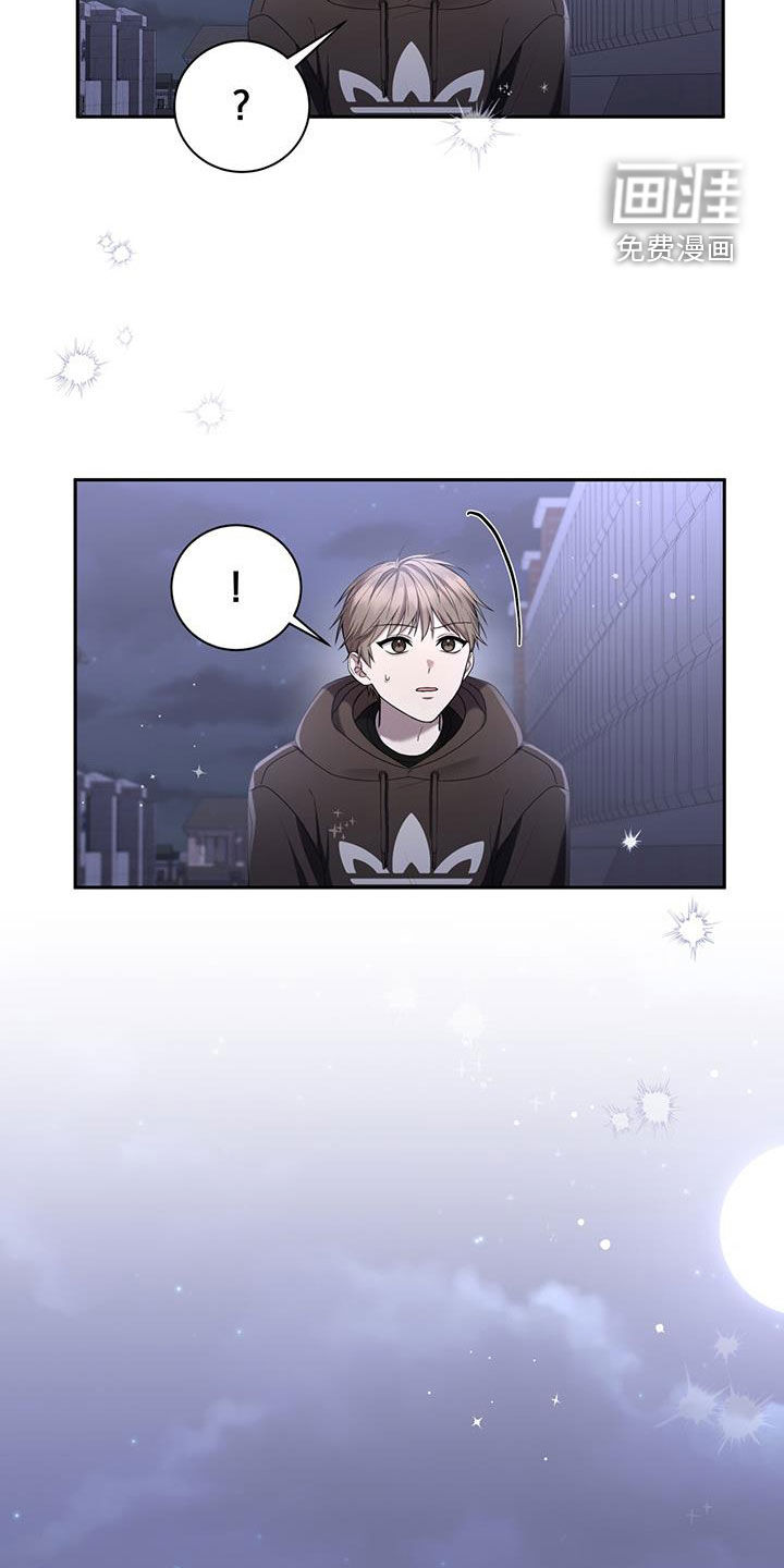 大哥变身高中生 第35话 第2页