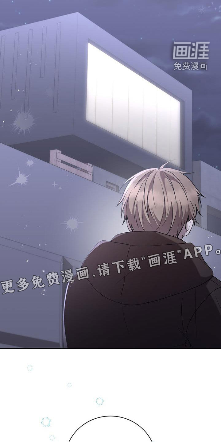 大哥变身高中生第35话图