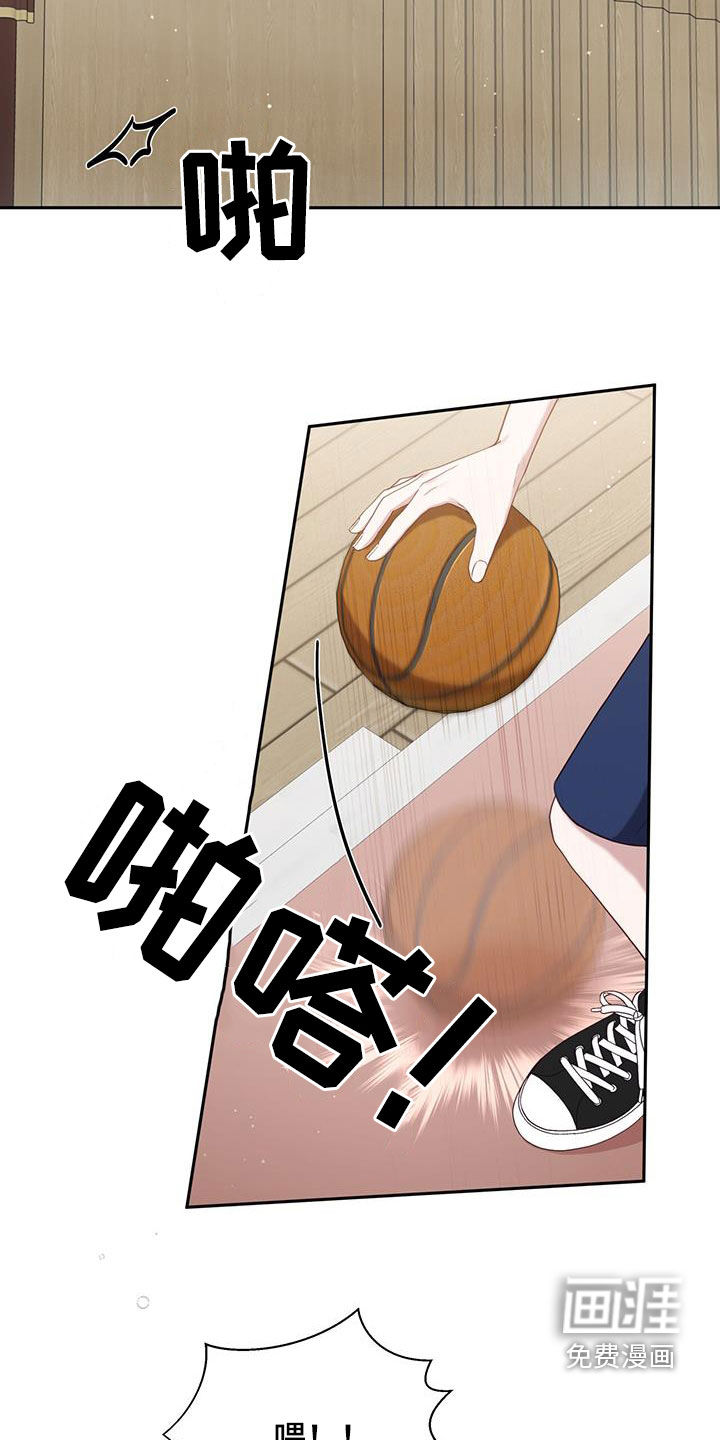 大哥变身高中生第35话图