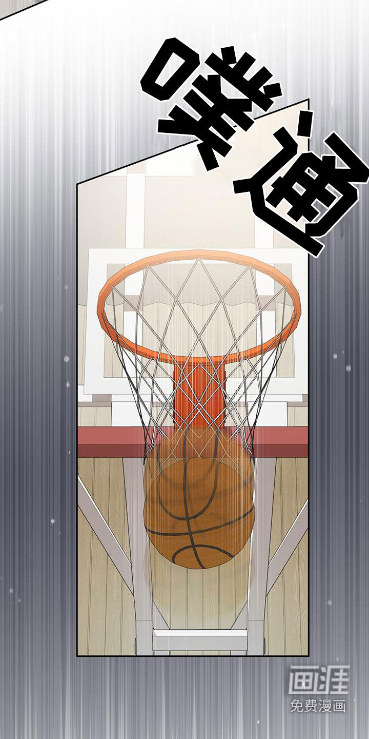 大哥变身高中生 第35话 第9页