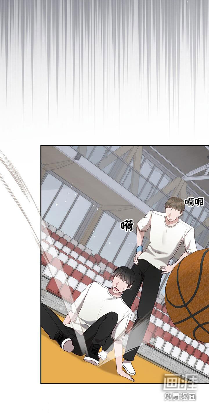 大哥变身高中生 第35话 第10页