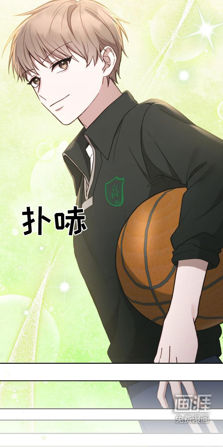 大哥变身高中生 第35话 第15页