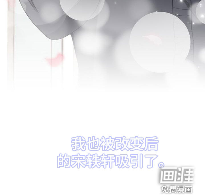 大哥变身高中生第35话图