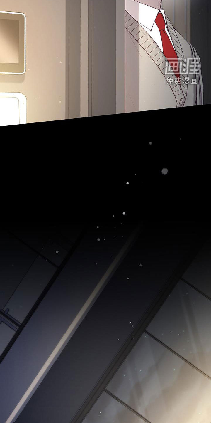 大哥变身高中生 第36话 第2页