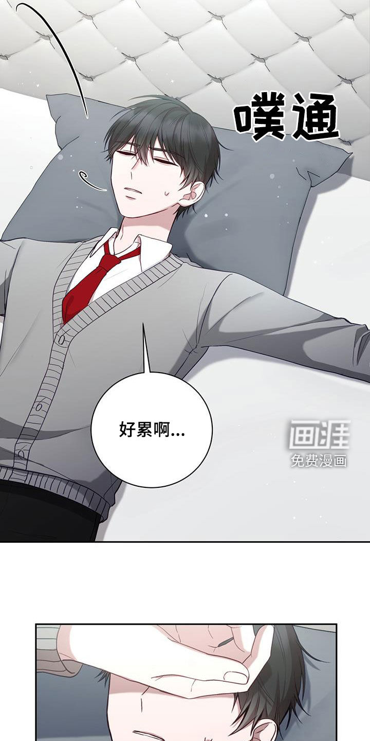 大哥变身高中生第36话图