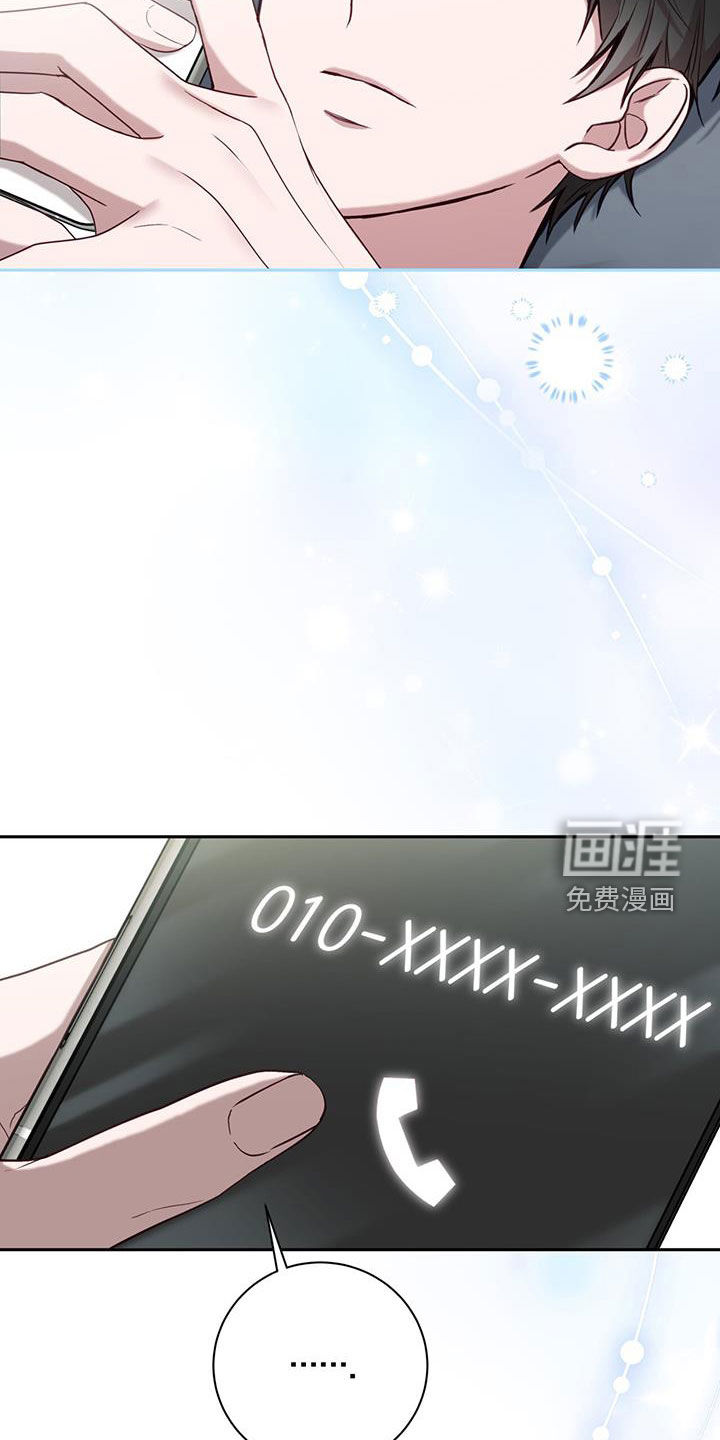 大哥变身高中生第36话图