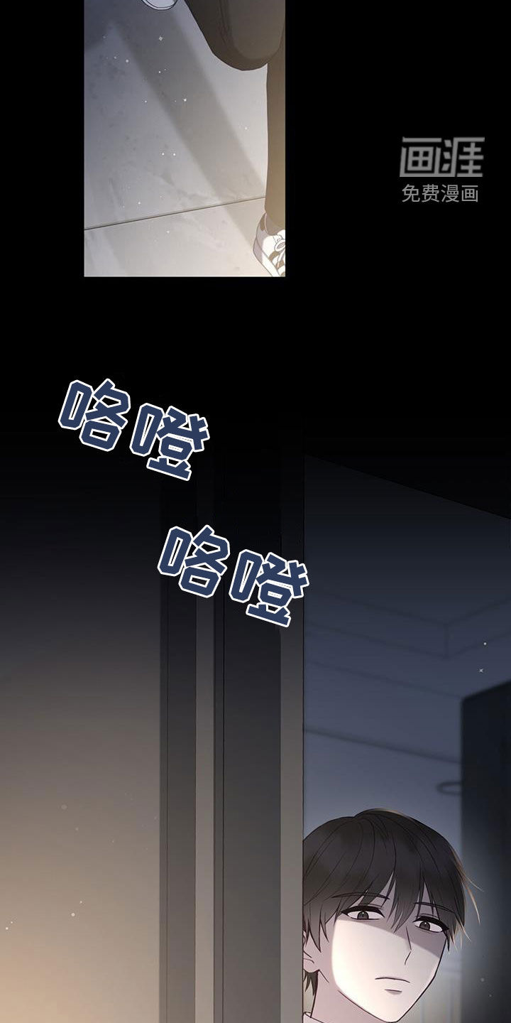 大哥变身高中生 第37话 第1页