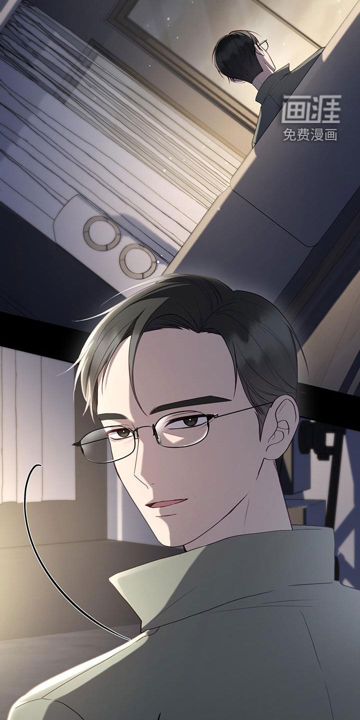 大哥变身高中生 第37话 第3页