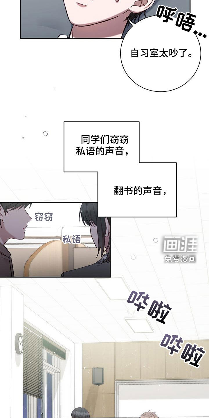 大哥变身高中生第37话图