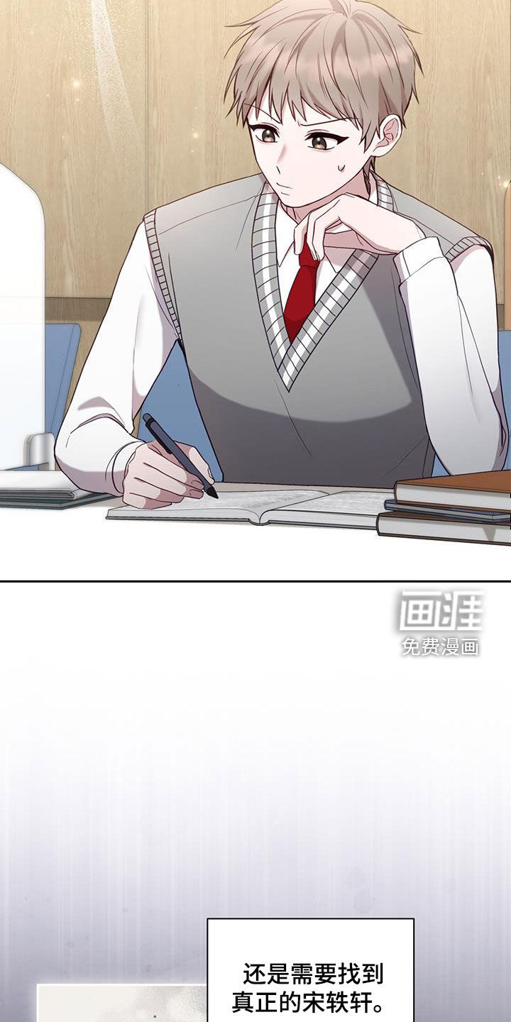 大哥变身高中生第37话图