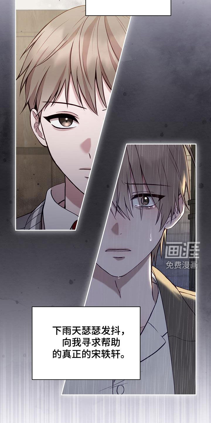 大哥变身高中生第37话图