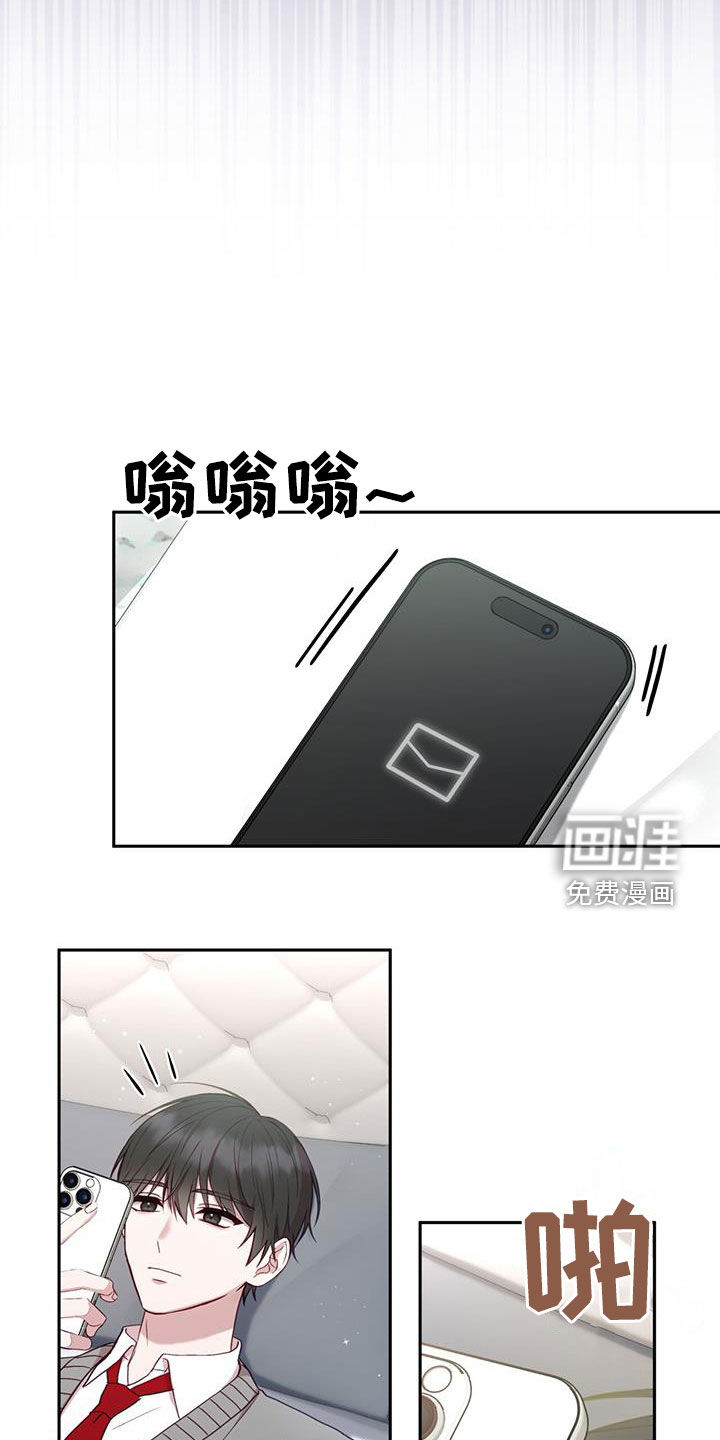 大哥变身高中生第37话图