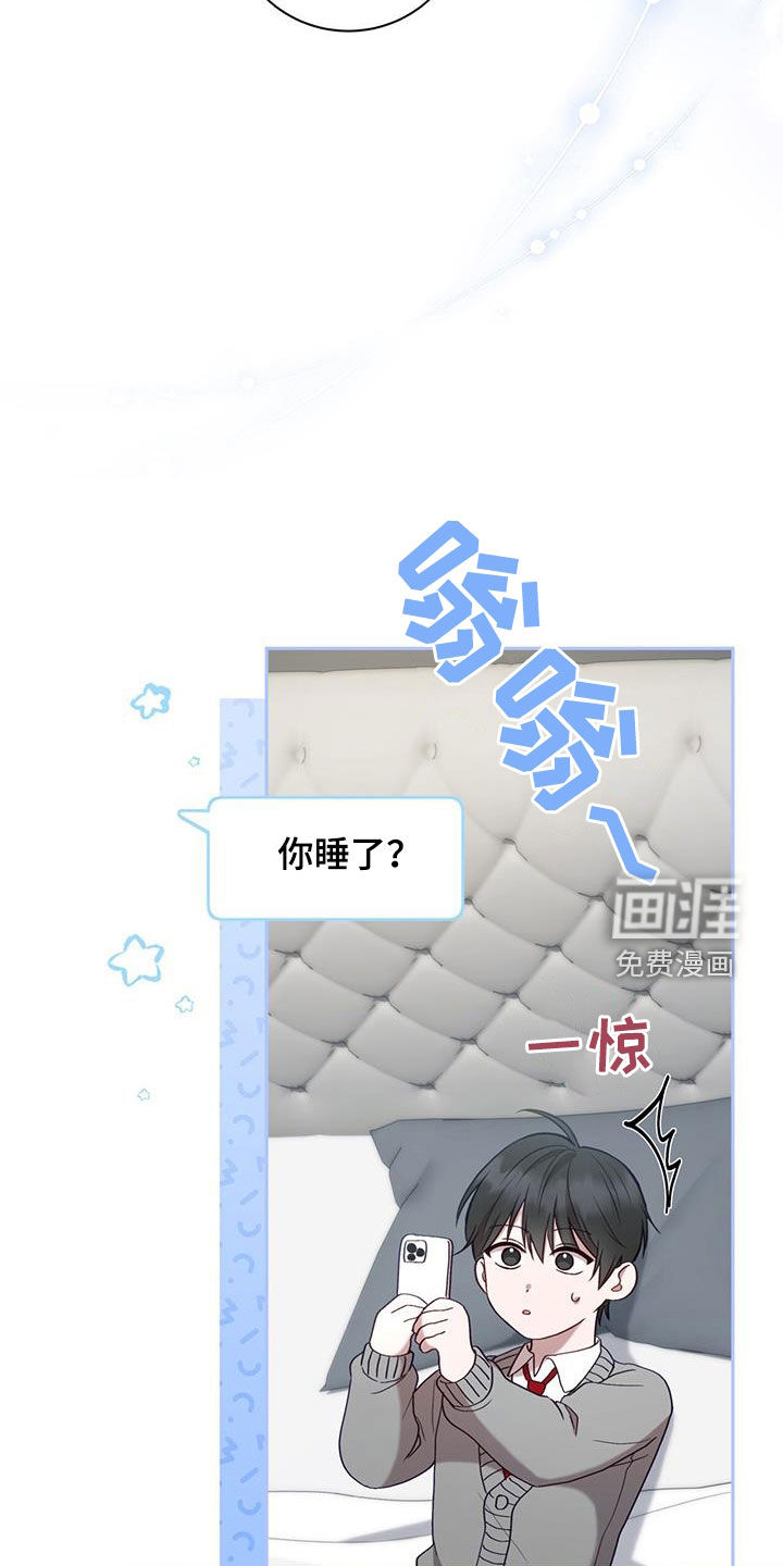 大哥变身高中生第37话图