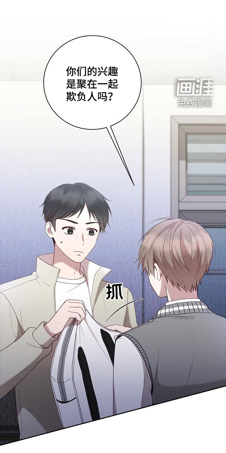 大哥变身高中生 第38话 第0页