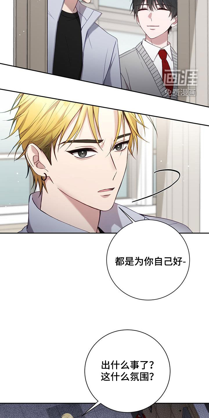 大哥变身高中生第38话图