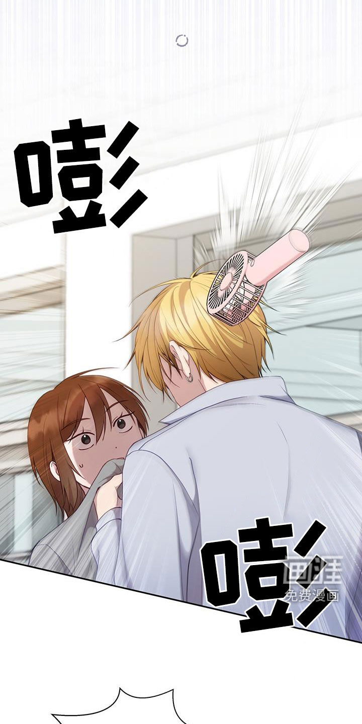 大哥变身高中生 第38话 第19页