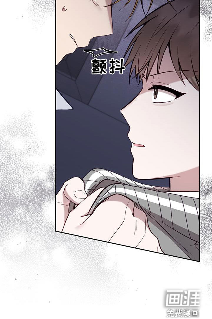 大哥变身高中生 第38话 第26页