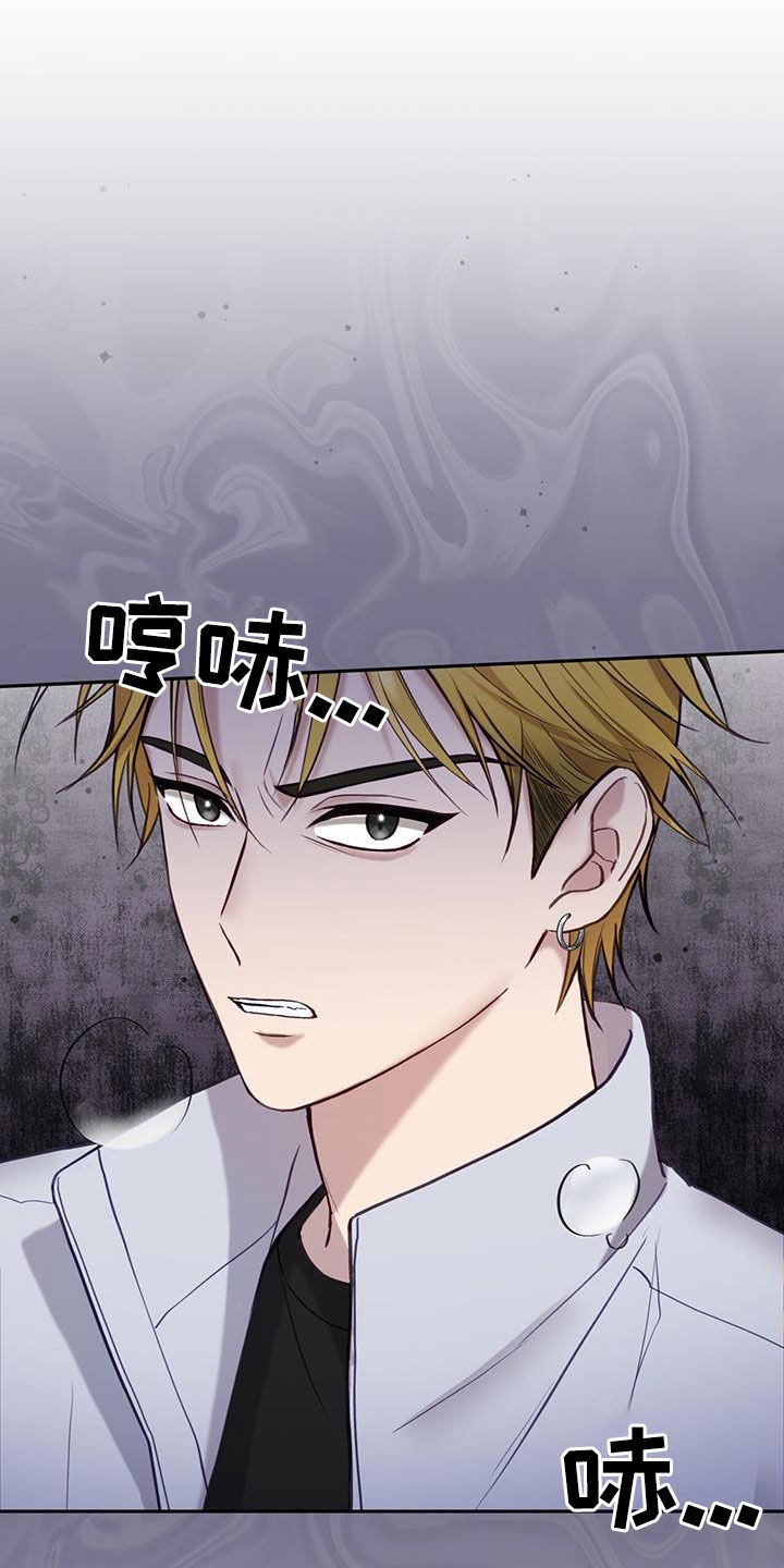 大哥变身高中生 第39话 第0页