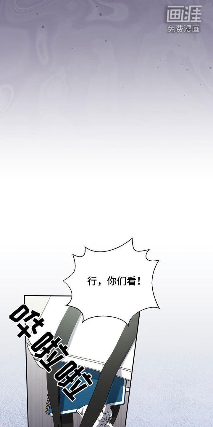 大哥变身高中生 第39话 第1页