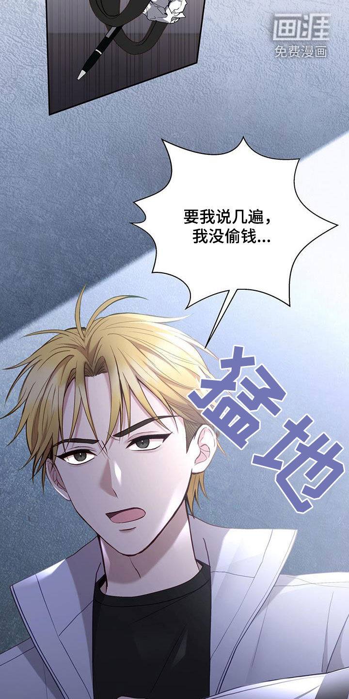 大哥变身高中生 第39话 第2页