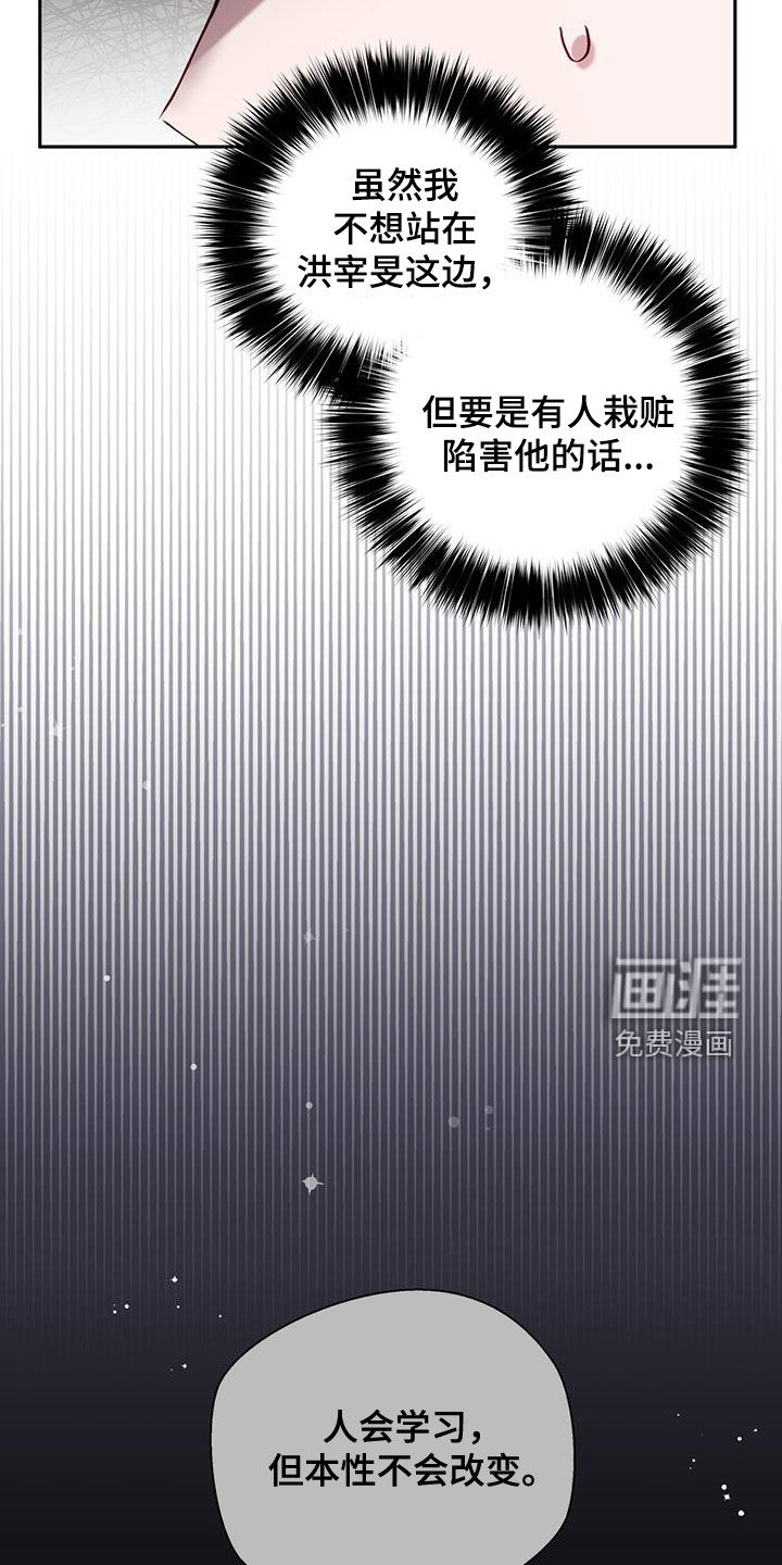 大哥变身高中生第39话图