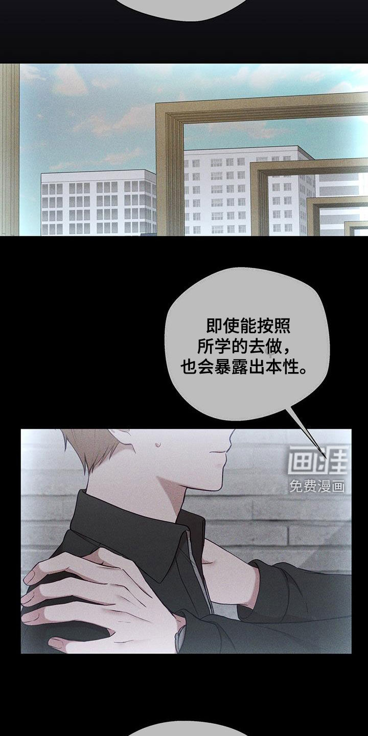 大哥变身高中生第39话图