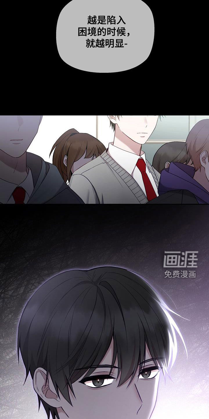 大哥变身高中生第39话图