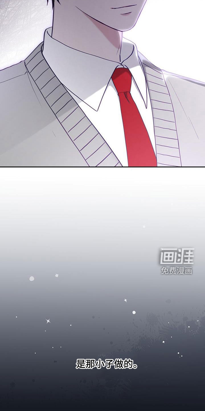 大哥变身高中生第39话图