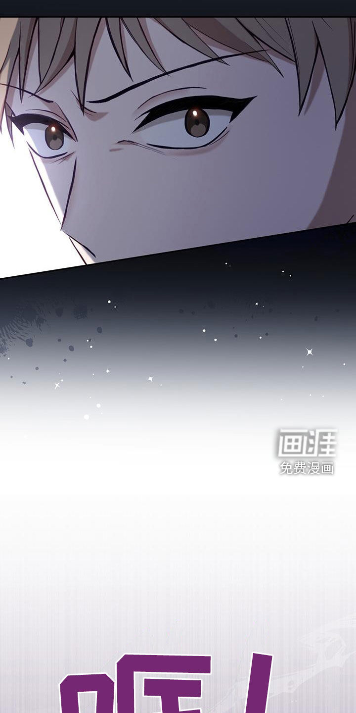 大哥变身高中生第39话图