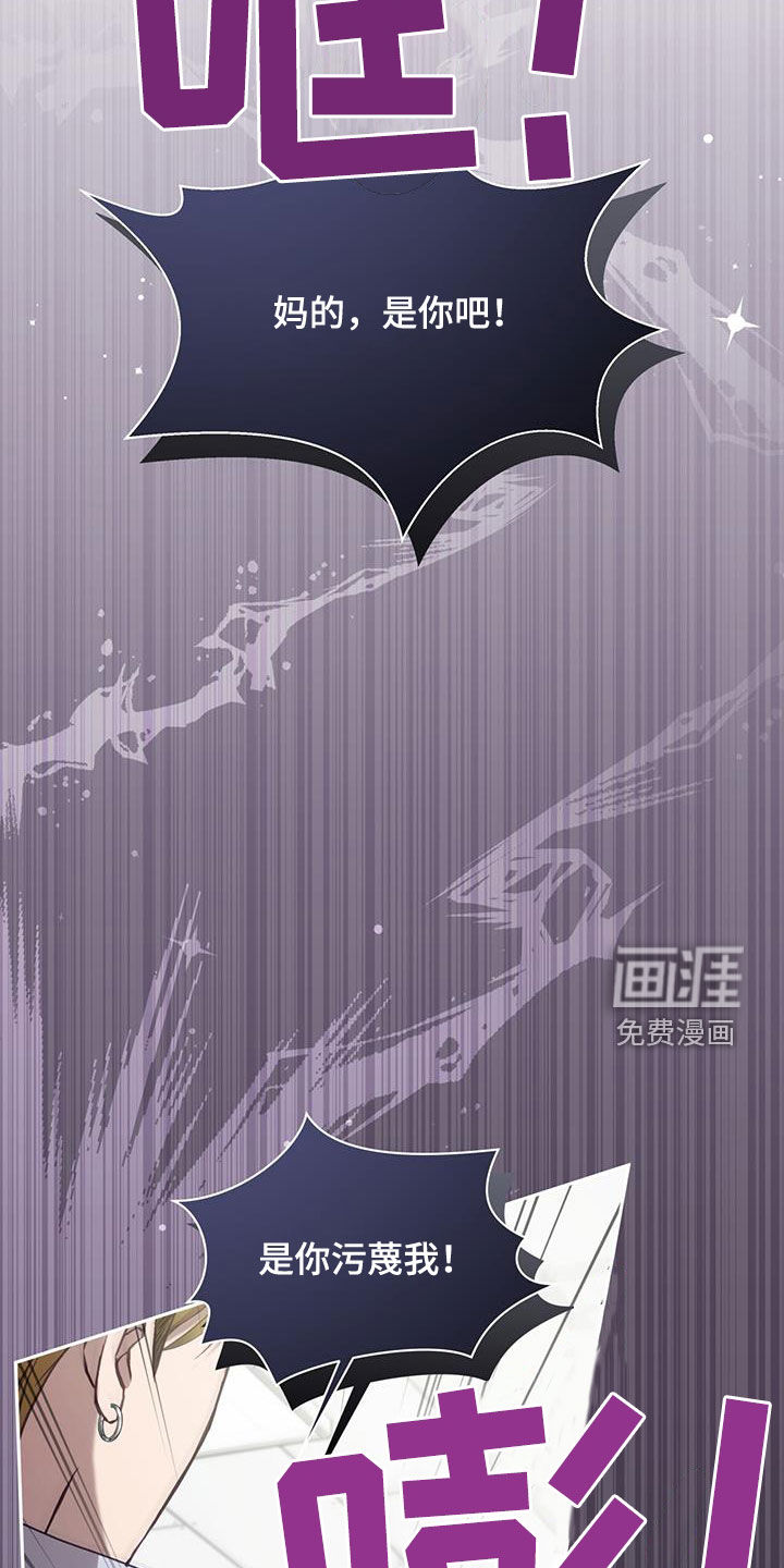 大哥变身高中生第39话图