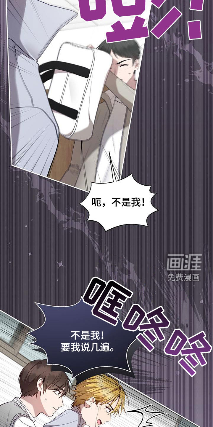 大哥变身高中生第39话图